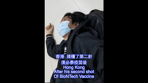 香港尖沙咀(昨晚)他剛打第二針 復必泰疫苗 Hong Kong (TST) He just took the 2nd shot of BioNTech V@666ine