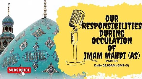 Our Responsibilities During Occulation | Imam Mahdi Ghaibat | Reasons Of Ghaibat | Part 01