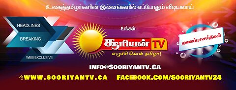 Live Tamil TV
