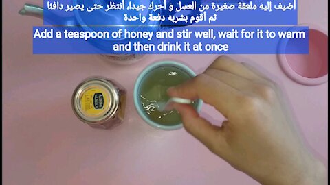 Natural remedy for kidney infection & elimination of kidney stones + protection from kidney failure