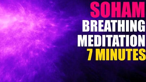 [SOHAM] Breathing Meditation with Mantra: 7 minutes - SoHum - "SO HAM"
