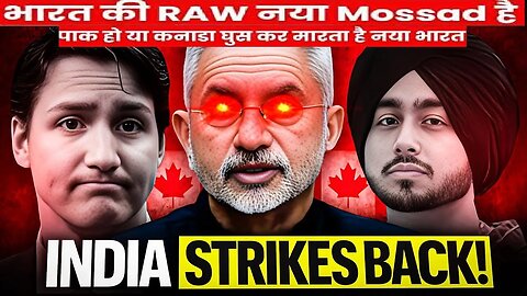 भारत की RAW नया Mossad है पाक हो या कनाडा घुस कर मारता है नया भारत PAK MEDIA ON INDIA LATEST