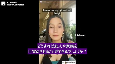 友人や家族を目覚めさせるにはどうしたらいいのか？〜 HOW CAN YOU WAKE UP YOUR FRIENDS AND FAMILY?〜