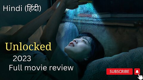 Unlocked 2023 full movie explained Hindi/ Urdu | Korean Mystery/Suspense film Summarized हिन्दी