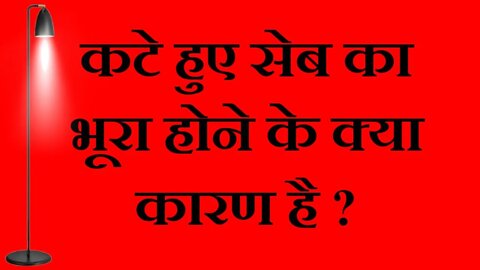 #10 - IAS, IPS, UPSC इंटरव्यू में पूछे गए कुछ दिमागी सवाल • GK In Hindi | Intresting Gk Question Ans