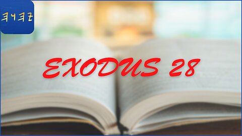 SHEMOTH / Exodus 28 - I Read My Scriptures! ❤️ 📖