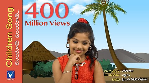 మియావ్ మియావ్ | New Telugu Christian Song for Kids | Animation Song