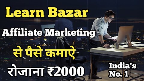 Digital Marketing Course se paise kaise kamaye 2023 | Digital marketing skill se paise kaise kamaye