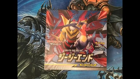 Japan-Exclusive Pokemon Booster Box Opening!
