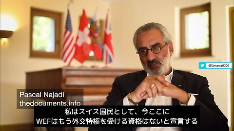 パスカル・ナジャディ氏「WEF、WHO、Gavi、大手製薬会社、ビッグテック、ビル・ゲイツを直ちに逮捕せよ」