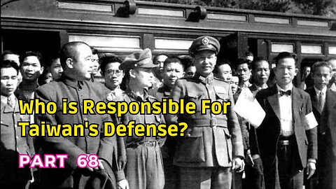 (68) Who is Responsible for Taiwan's Defense? | Taiwan Defense Series Part 68