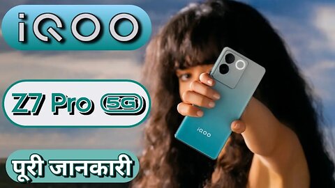 iQOO Z7 Pro Specifications