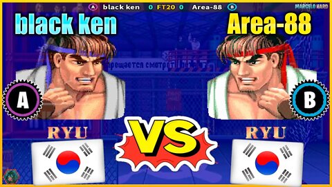 Street Fighter II': Champion Edition (black ken Vs. Area-88) [South Korea Vs. South Korea]