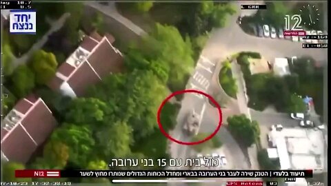 Oct 7th idf tank firing on Israeli homes