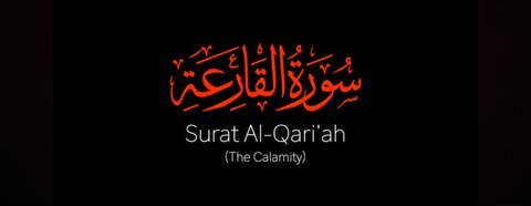 Surat Al-Qari'ah (The Calamity) #surahqariah