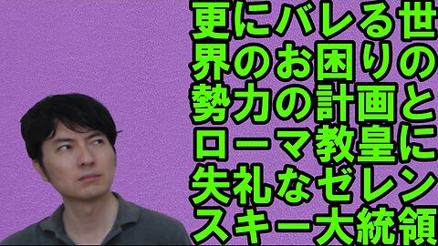 【アメリカ】焦りを見せる世界のお困りの勢力・中国と覚悟が必要な日本 その31