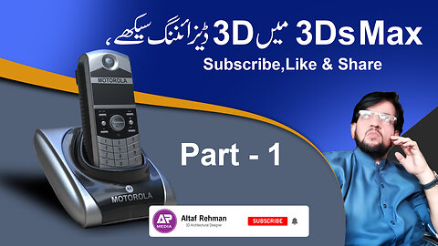 The 3Ds Max Tutorial Create Motorola Mobile Model Part 1 Guide For Everyone