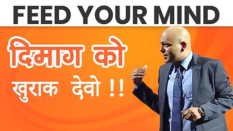 Feed Your Mind| The complete Mindsetup of a Businessman| Harshvardhan Jain