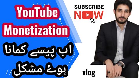 Monetization Rejected by YOUTUBE 2022 | VLOG #vlog #monetization #trending