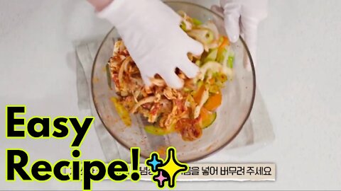 How To Cook - Atomy Bai-Top Shell - Korean