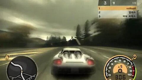 Need for Speed™ Most Wanted Carrera GT