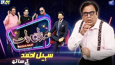 Fun With Sohail Ahmad | Mazaaq Raat Season 2 | Ep 01 | 10 May 2024 | مذاق رات | Dunya News