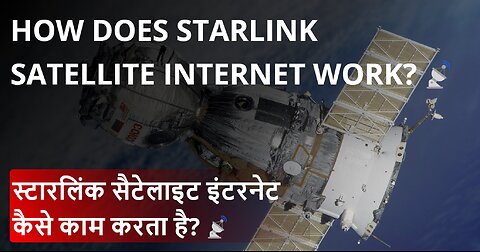 How does Starlink Satellite Internet Work?📡