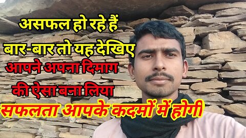 best motivational speech in Hindi #motivationalvideo हर परिस्थिति में जितना तुम सफल हो सकता है