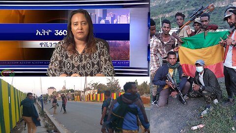 Ethio 360 Daily News Tuesday March 26, 2024