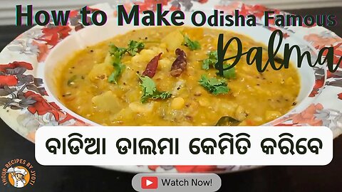 dalma recipe l dalma l dalma recipe oriya l dalma recipe odia l badia dalma recipe l dalma in odia