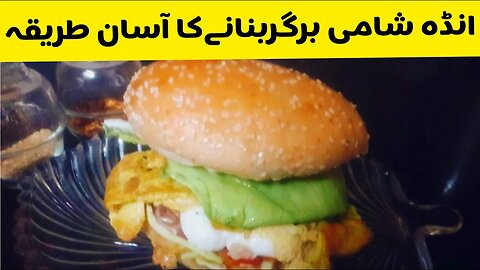 Secrets of Chicken Patty Burger Recipe Urdu Hindi | Chicken Burger | Chicken Patty #CookingWithHira