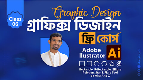 Adobe Illustrator for Beginners Free Course Class 06, Rectangle, Ellipse, Polygon Star & Flare Tool