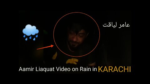 Aamir Liaquat New Video in Rain Water || Barish k pani ma aamir Liaquat ki video