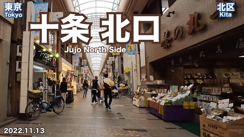 【Tokyo】Walking on Jujo North Side (2022.11.13)