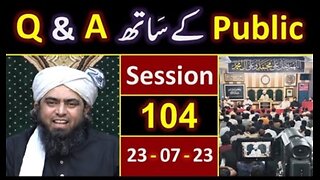 104-Public Q & A Session & Meeting of SUNDAY with Engineer Muhammad Ali Mirza Bhai (23-July-2023)