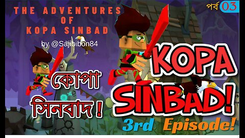 The Adventuresof kopa Sinbad!কোপা সিনবাদEpisode03 #actioncartoon #funnycartoon #banglacartoon