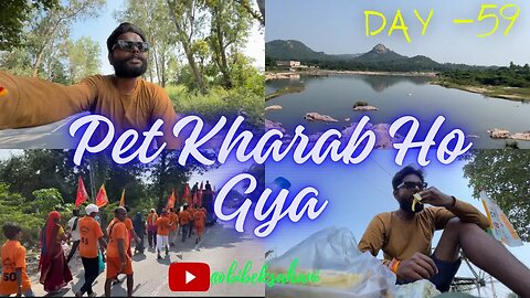 Day - 59 | Pet Kharab Ho Gya | Nagaon Assam To 12Jyotirling Cycle Yatra | 2023