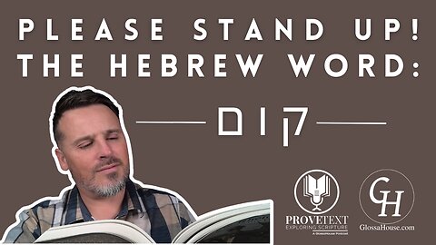 628. Will the Real Hebrew Verb Please Stand Up!? קום (Hebrew Growcabulary)