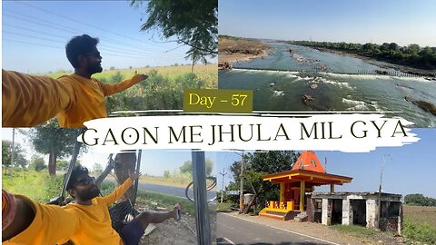 Day - 57 | Gaon Me Jhula Mil Gya | Nagaon Assam To 12Jyotirling Cycle Yatra