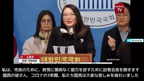 【コロワク】韓国のワクチン被害者家族会が政府に説明責任を要求