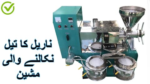 Fully automatic screw peanut | coffee bean expeller cold pressed virgin | coconut oil machine