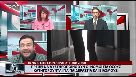 Αμείωτη κόντρα Μενδώνη - ΣΥΡΙΖΑ για την αποφυλάκιση Λιγνάδη (ΑΡΤ, 19/07/2022)