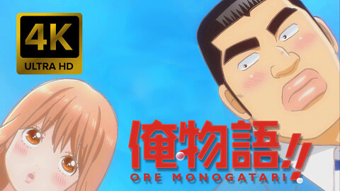 Ore Monogatari Opening |Creditless| [4K 60FPS Remastered]