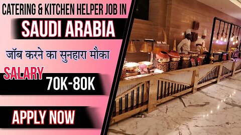Catering and Kitchen Helper Job In Saudi Arabia | Saudi Vacancy 2023 | @gulfvacancy07