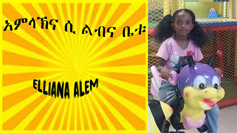 To Experience the Joyful Rhythms of Tigrinya Mezmur Kids Song with Elliana Alem