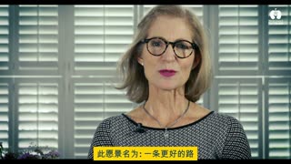 来自Tess Lawrie博士的重要信息