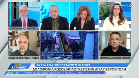 Συγκλονιστικός Αυγερινός: Είμαι σε λίστα θανάτου της Ουκρανίας