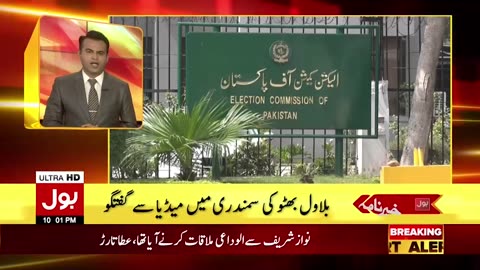 Chief Justice Qazi Faez Isa Exclusive Update | BOL News Headlines at 10 PM | Supreme Court In Action