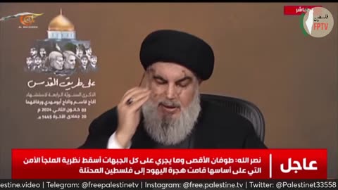 Nasrallah Speech 3/1/2023
