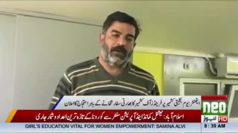 Βίντεο – πρόκληση από την Πακιστανική τηλεόραση
